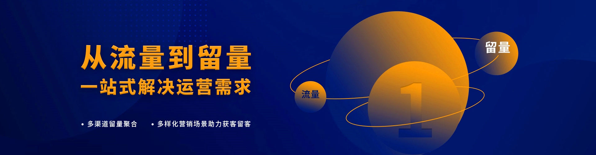 高县百度推广平台