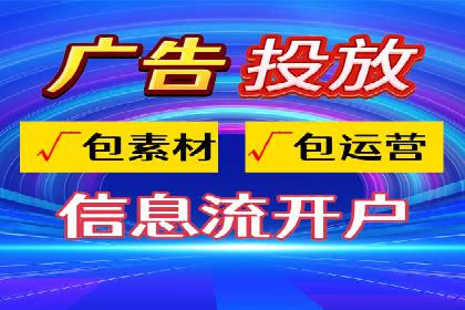 精准投放策略：信息流营销的典型案例分析