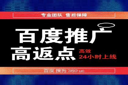 案例分享：百度推广费用优化助力企业增长
