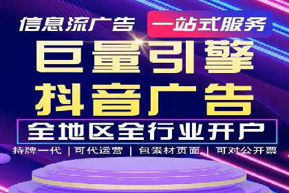 信息流广告公司案例分析：行业领军企业广告策略